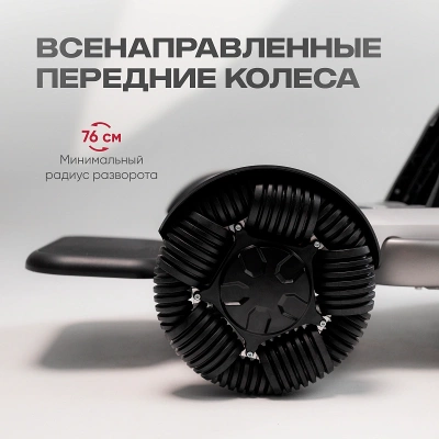 Коляска инвалидная с электроприводом Ortonica Pulse 750 